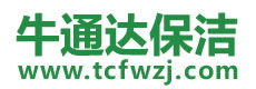 麻栗坡县保洁公司